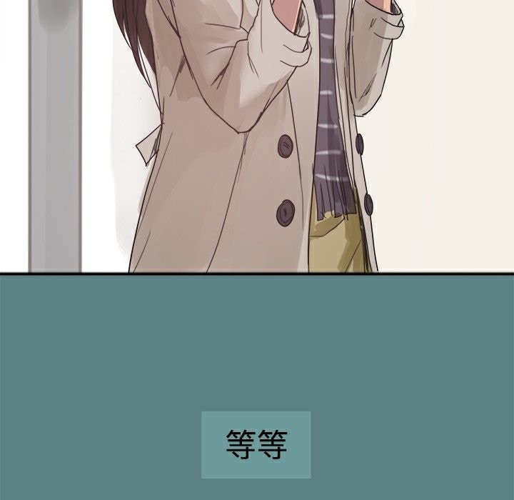 《ThrillGirl》漫画 第1話