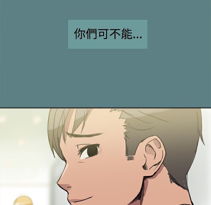 《ThrillGirl》漫画 第1話