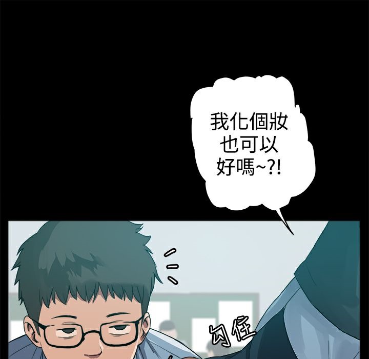 《ThrillGirl》漫画 第1話