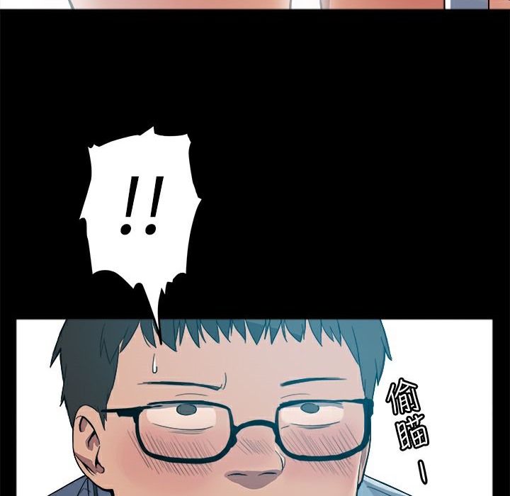《ThrillGirl》漫画 第1話
