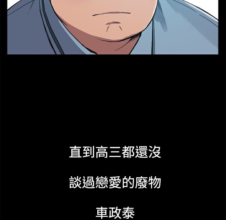 《ThrillGirl》漫画 第1話