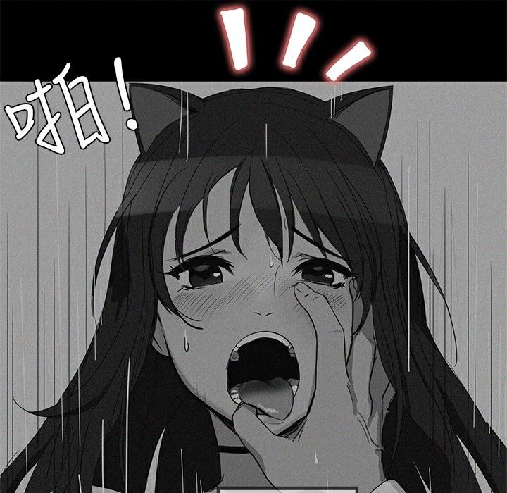 《ThrillGirl》漫画 第1話