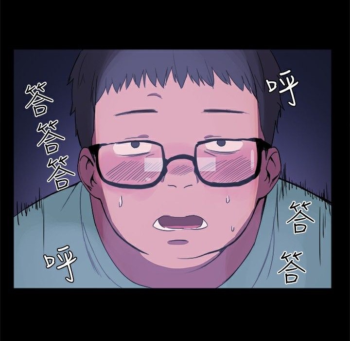 《ThrillGirl》漫画 第1話