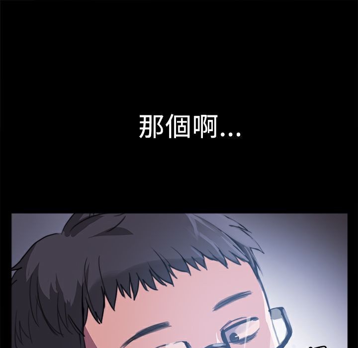 《ThrillGirl》漫画 第1話
