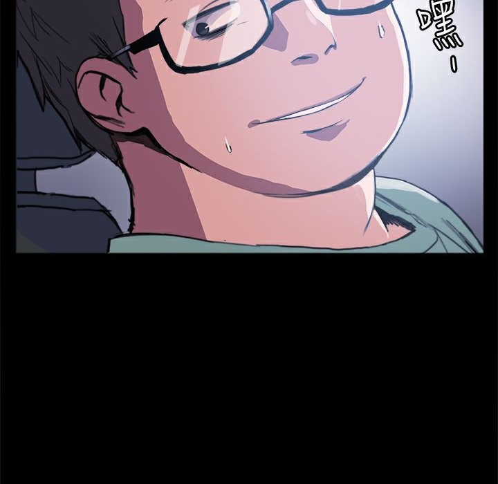 《ThrillGirl》漫画 第1話