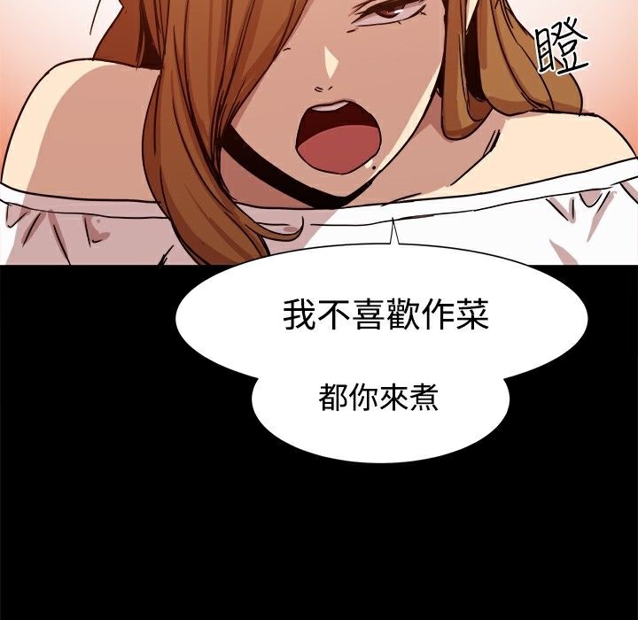 《ThrillGirl》漫画 第10話