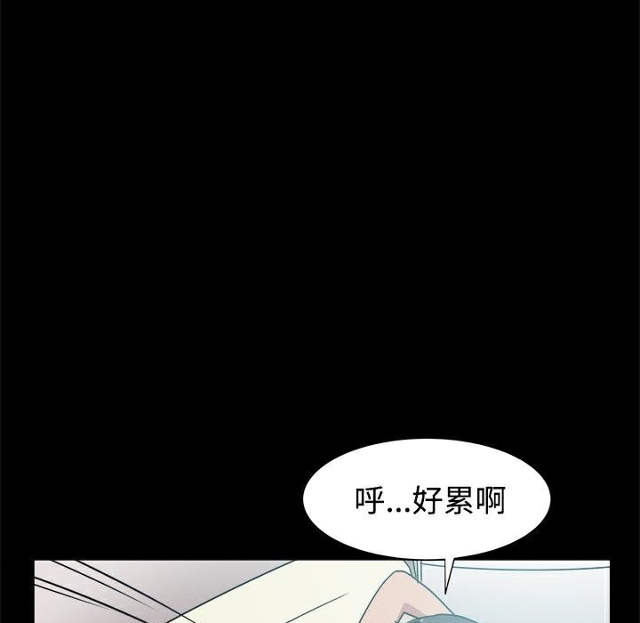 《ThrillGirl》漫画 第10話