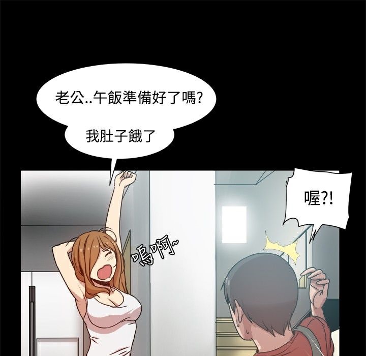 《ThrillGirl》漫画 第10話