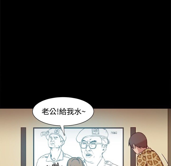 《ThrillGirl》漫画 第10話