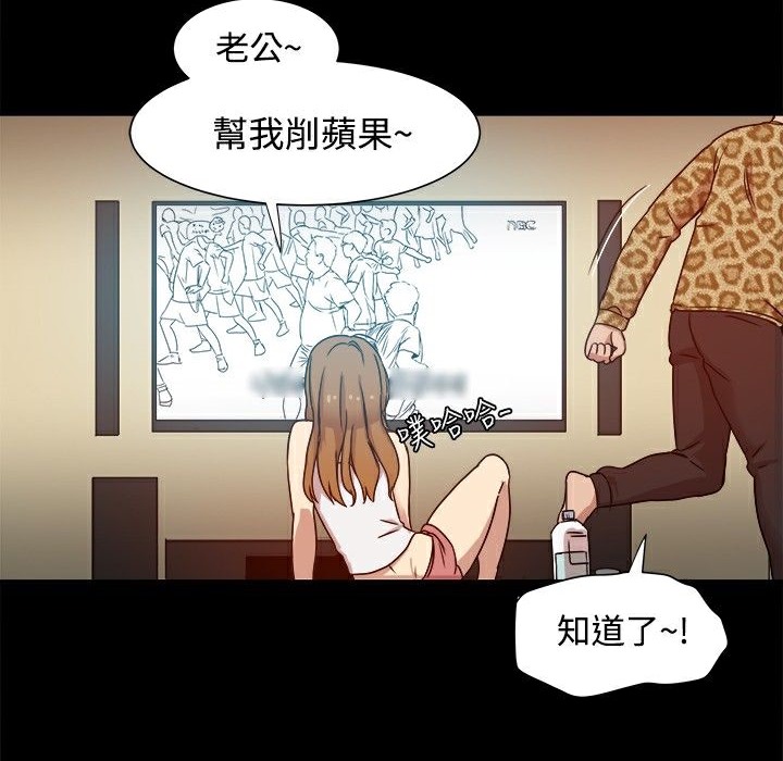 《ThrillGirl》漫画 第10話
