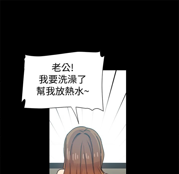 《ThrillGirl》漫画 第10話