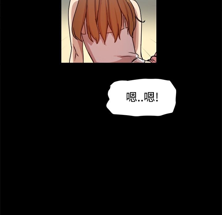 《ThrillGirl》漫画 第10話