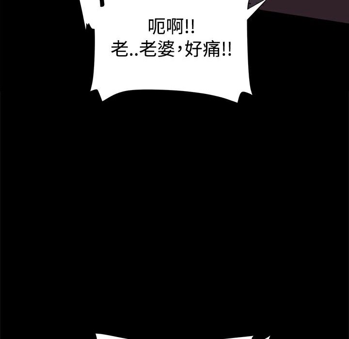 《ThrillGirl》漫画 第10話