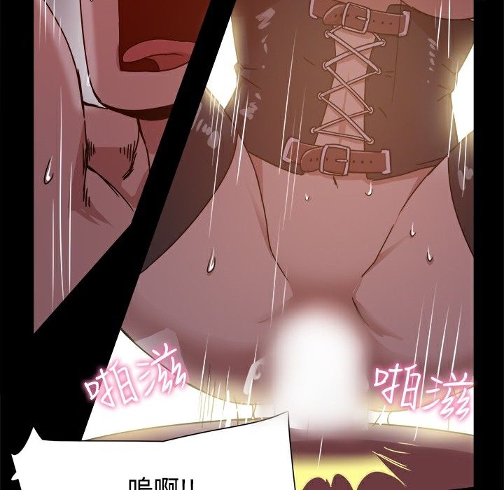 《ThrillGirl》漫画 第10話