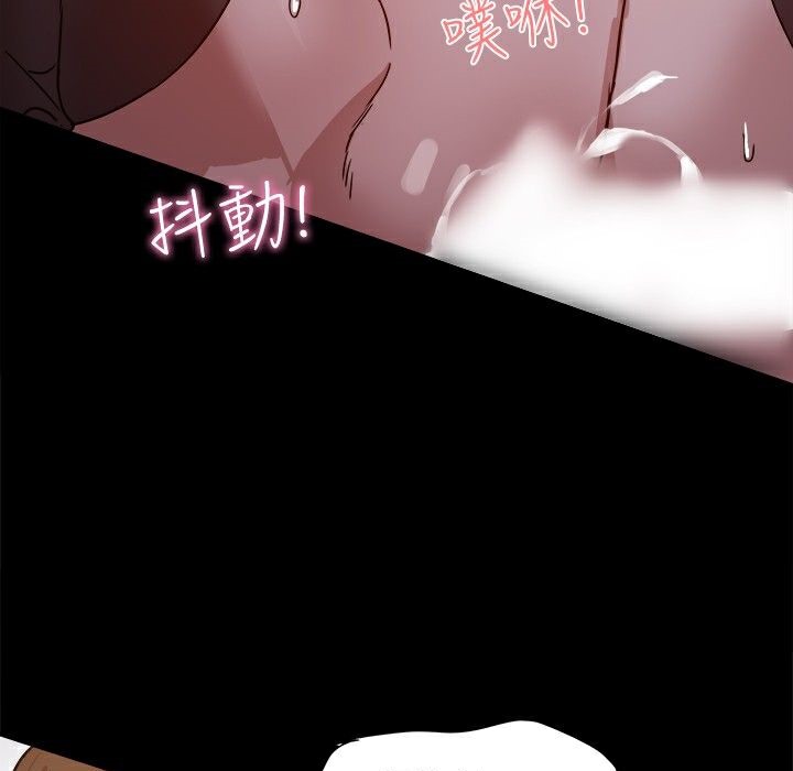 《ThrillGirl》漫画 第10話