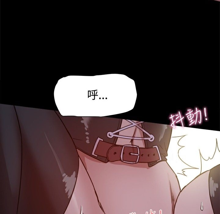 《ThrillGirl》漫画 第10話