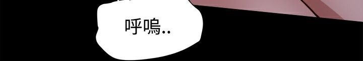 《ThrillGirl》漫画 第10話