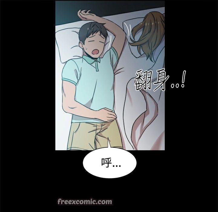 《ThrillGirl》漫画 第10話