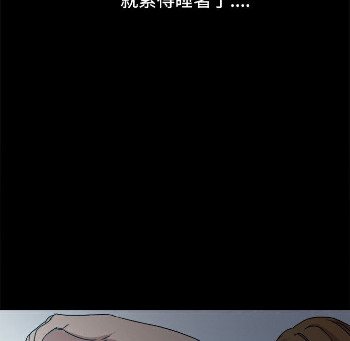 《ThrillGirl》漫画 第10話