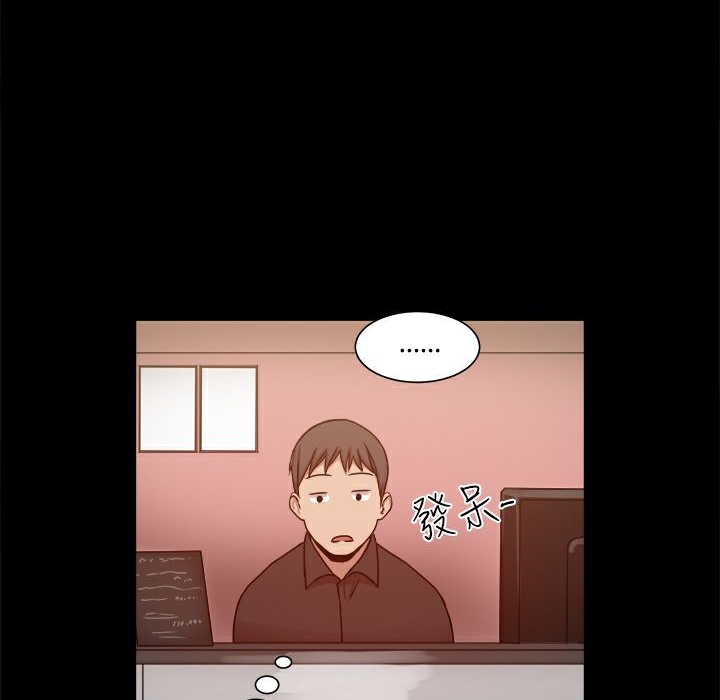《ThrillGirl》漫画 第10話