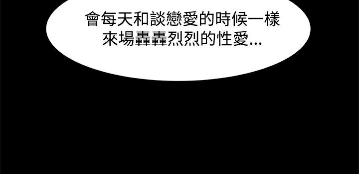 《ThrillGirl》漫画 第10話
