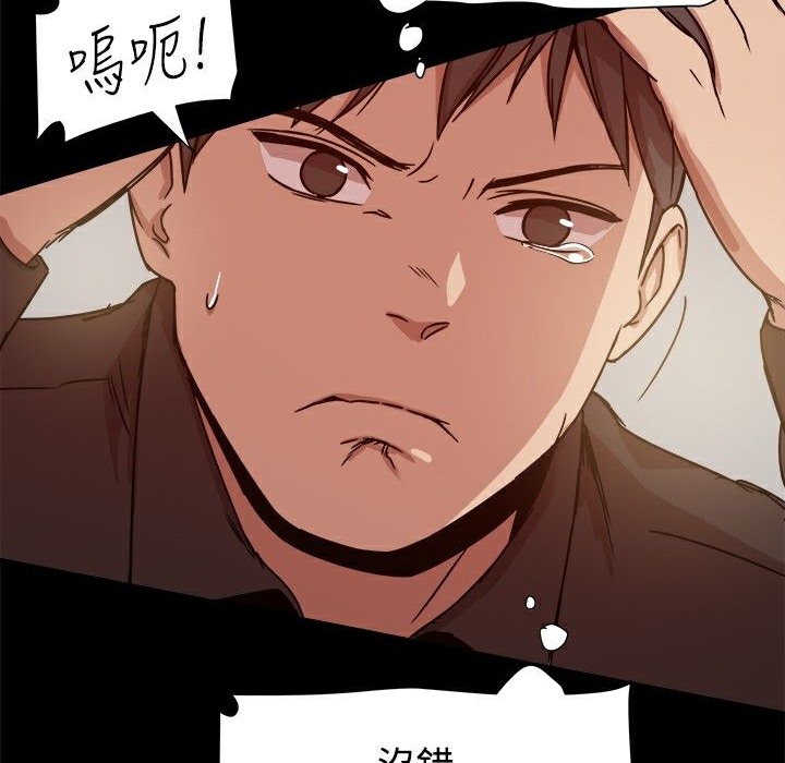 《ThrillGirl》漫画 第10話