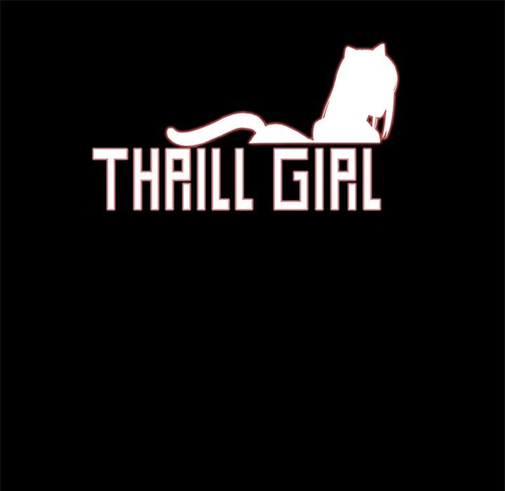 《ThrillGirl》漫画 第11話