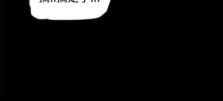 《ThrillGirl》漫画 第11話
