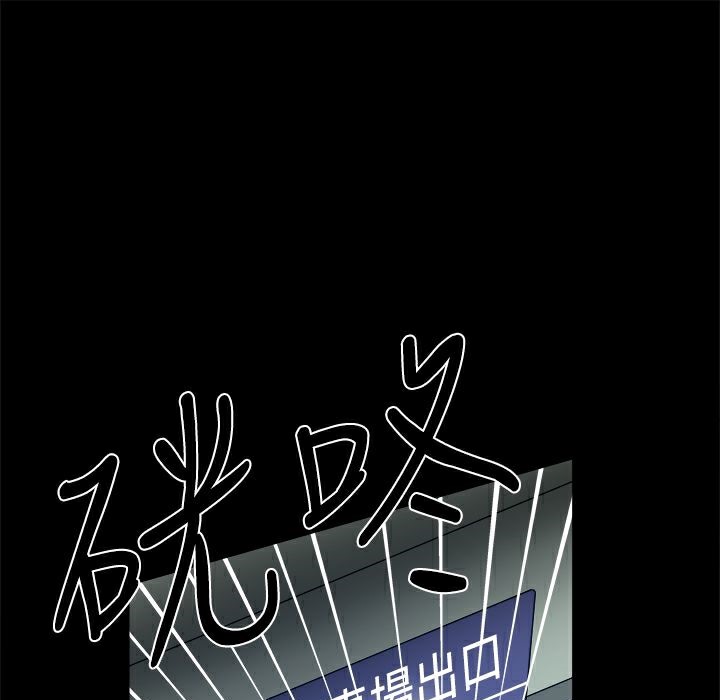 《ThrillGirl》漫画 第11話