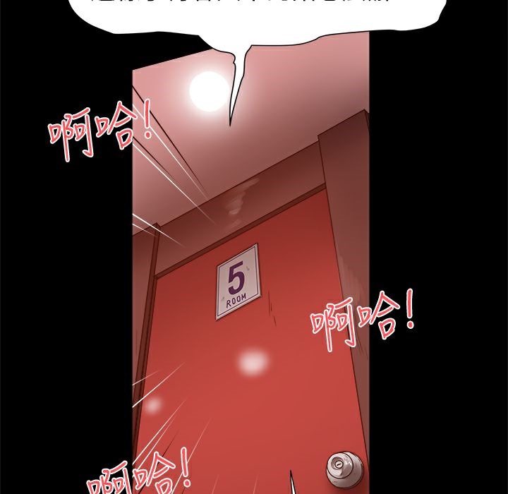 《ThrillGirl》漫画 第11話