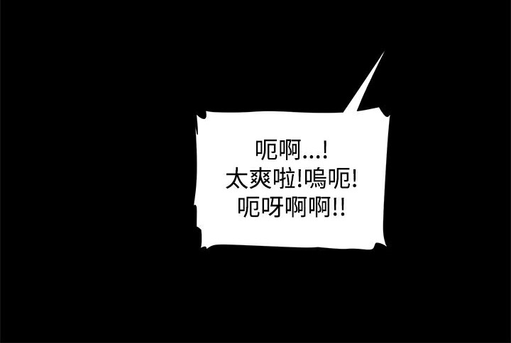《ThrillGirl》漫画 第11話