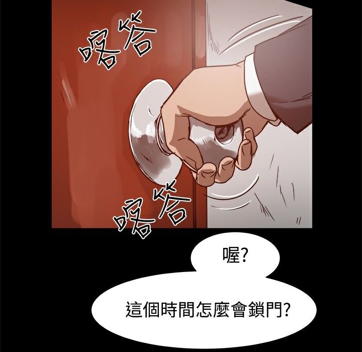 《ThrillGirl》漫画 第11話