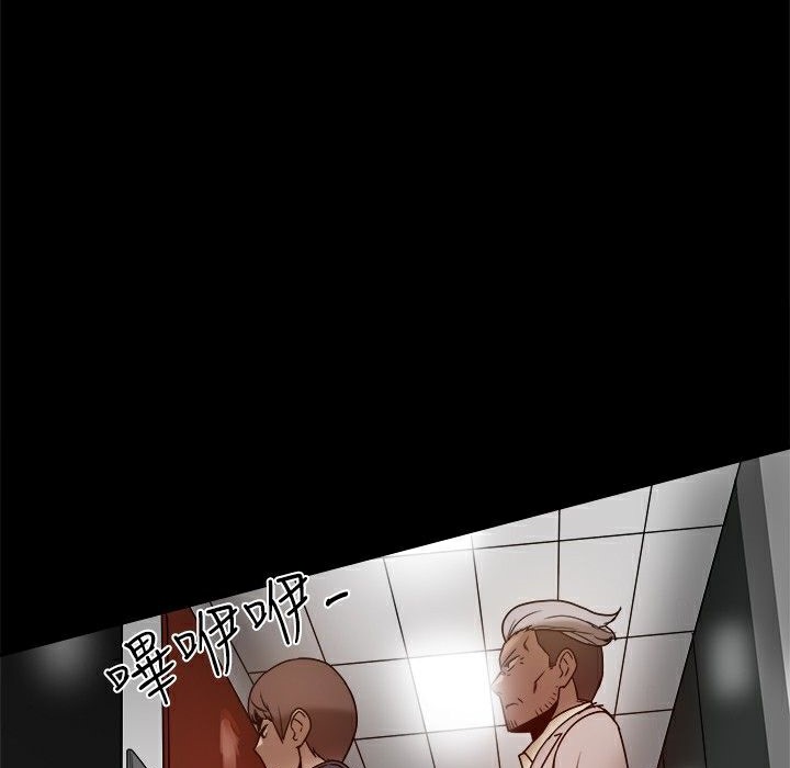 《ThrillGirl》漫画 第11話