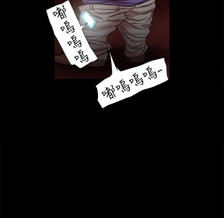 《ThrillGirl》漫画 第11話