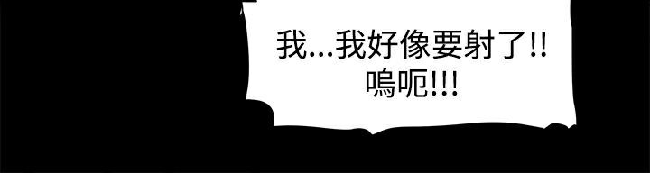 《ThrillGirl》漫画 第11話