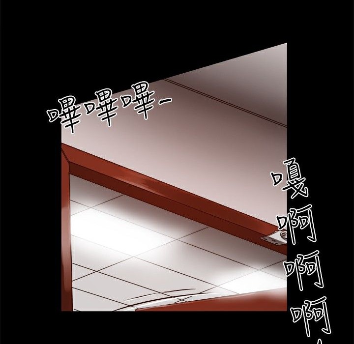 《ThrillGirl》漫画 第11話