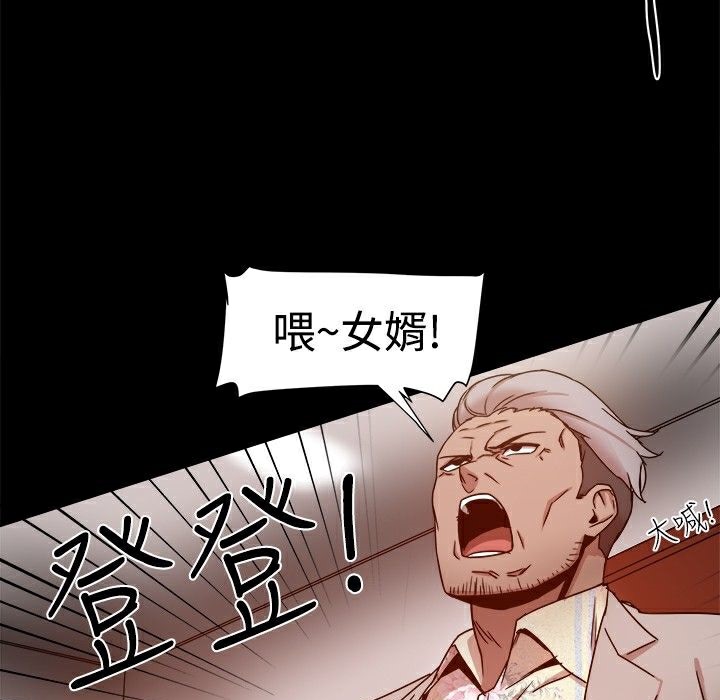 《ThrillGirl》漫画 第11話