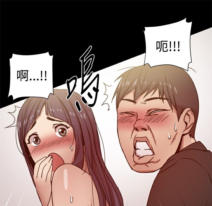 《ThrillGirl》漫画 第11話