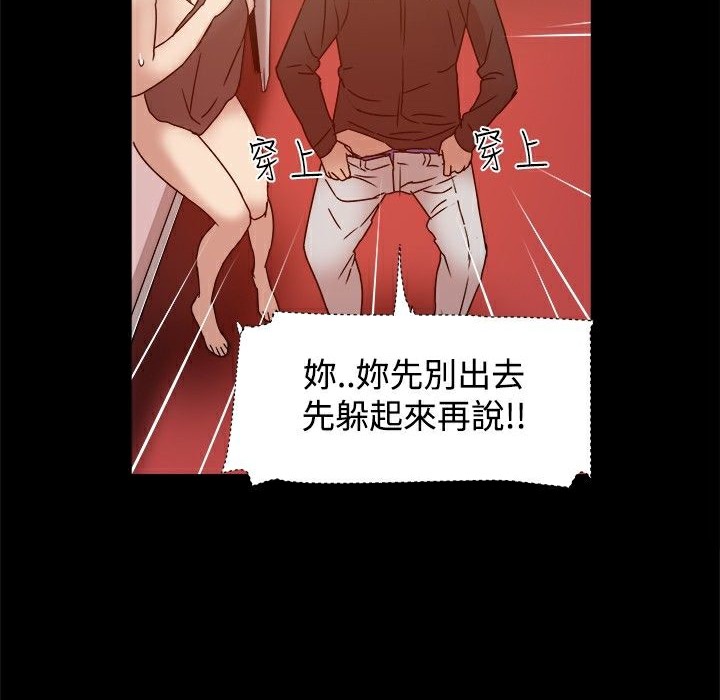 《ThrillGirl》漫画 第11話