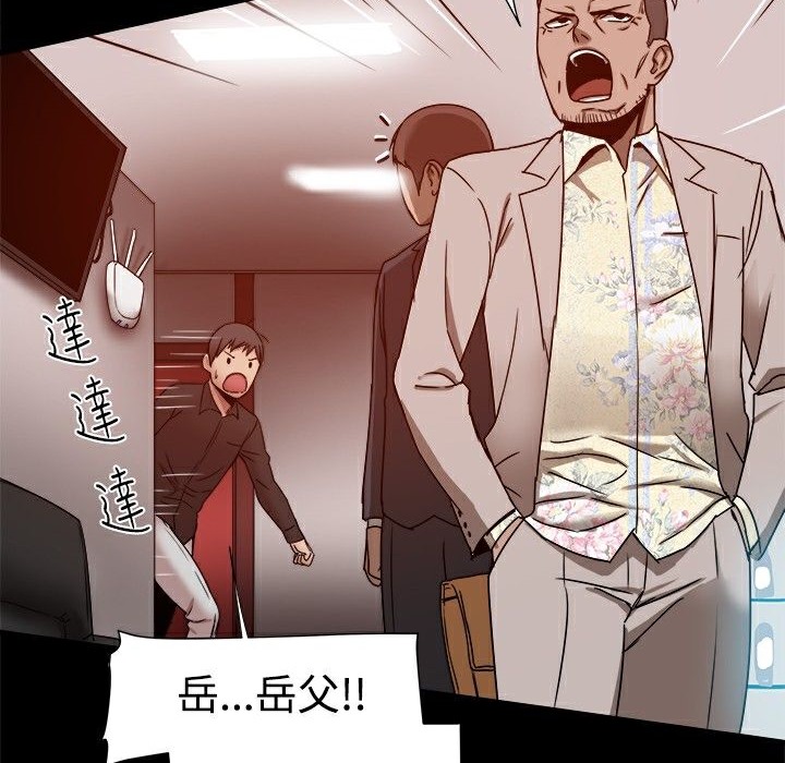 《ThrillGirl》漫画 第11話