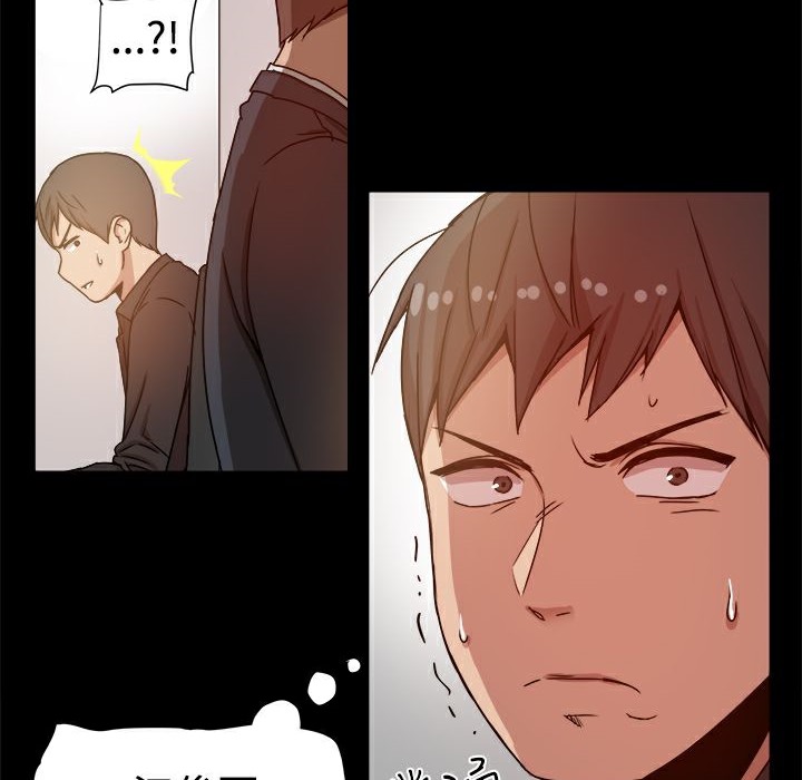 《ThrillGirl》漫画 第11話