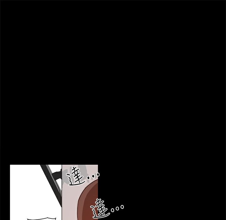 《ThrillGirl》漫画 第11話