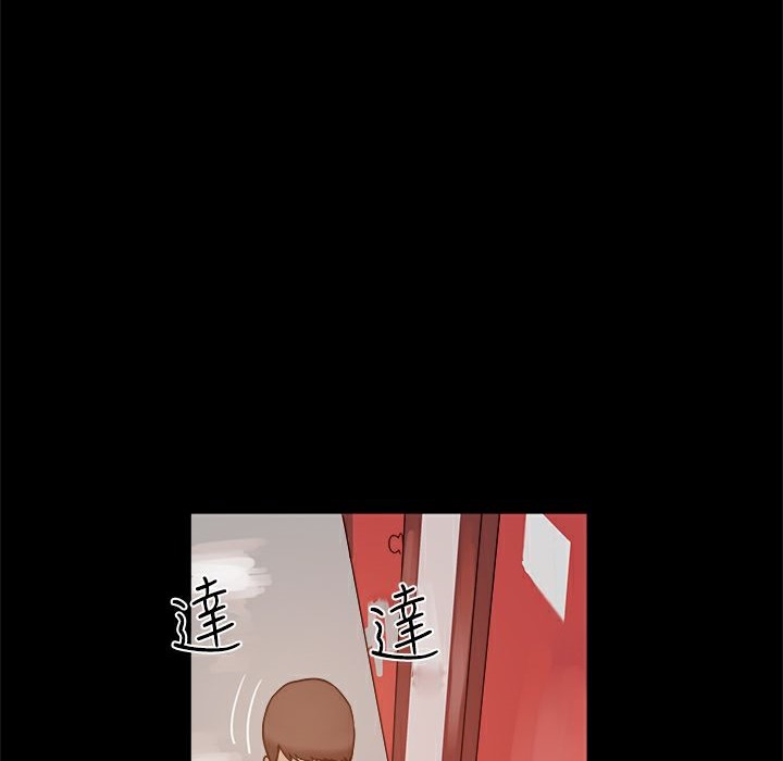 《ThrillGirl》漫画 第11話