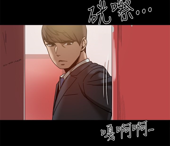 《ThrillGirl》漫画 第11話
