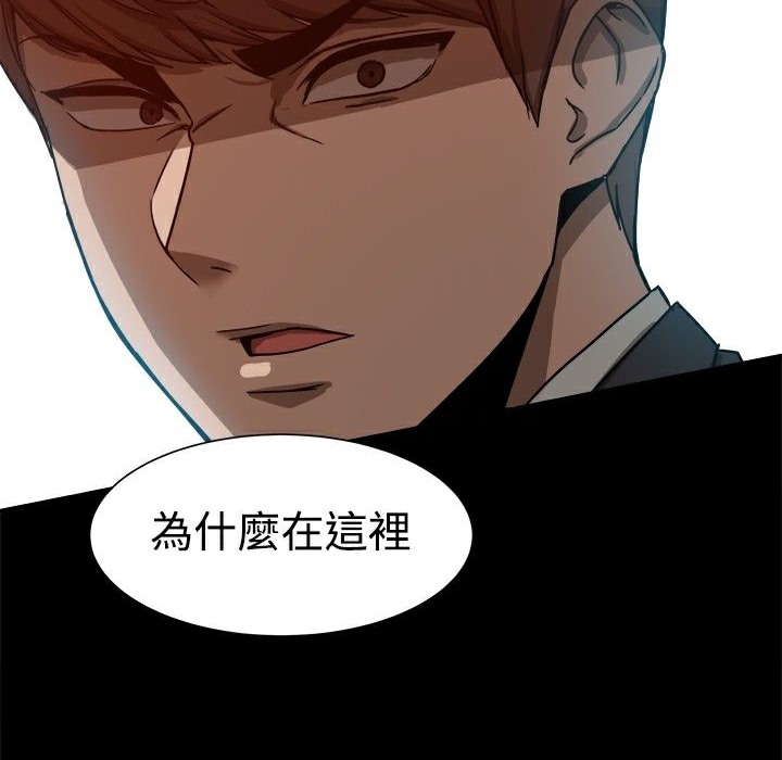 《ThrillGirl》漫画 第11話