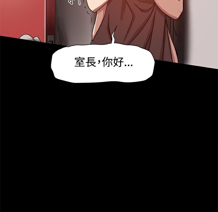 《ThrillGirl》漫画 第11話