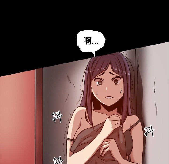 《ThrillGirl》漫画 第11話