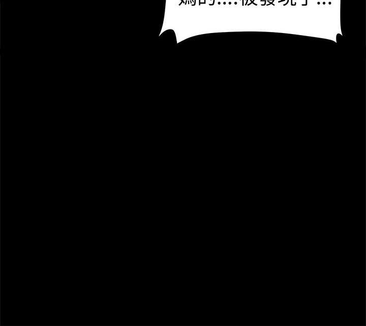 《ThrillGirl》漫画 第11話
