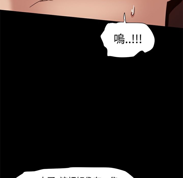 《ThrillGirl》漫画 第11話