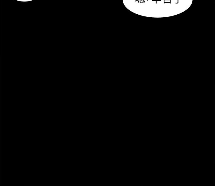 《ThrillGirl》漫画 第11話